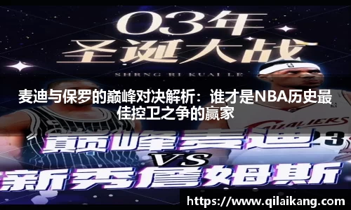 意昂体育3