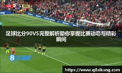 意昂体育4