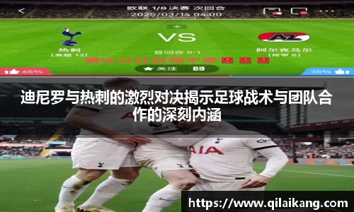 意昂体育3